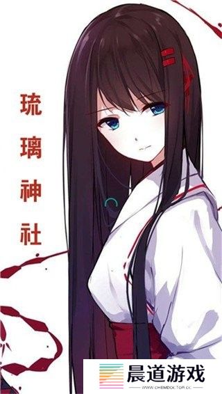 邪恶琉璃神社
