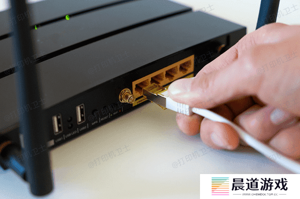 选择连接方式