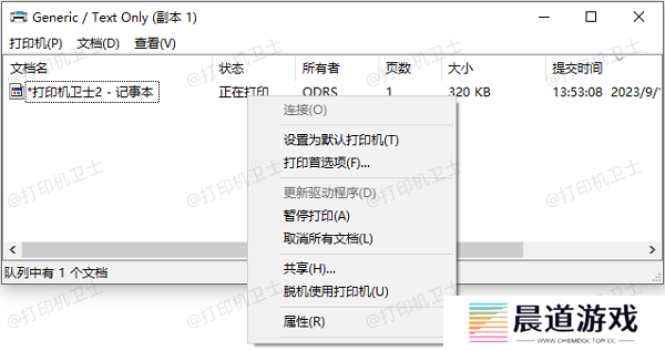 取消所有文档