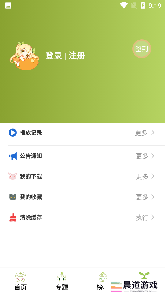 MiFun旧版免费