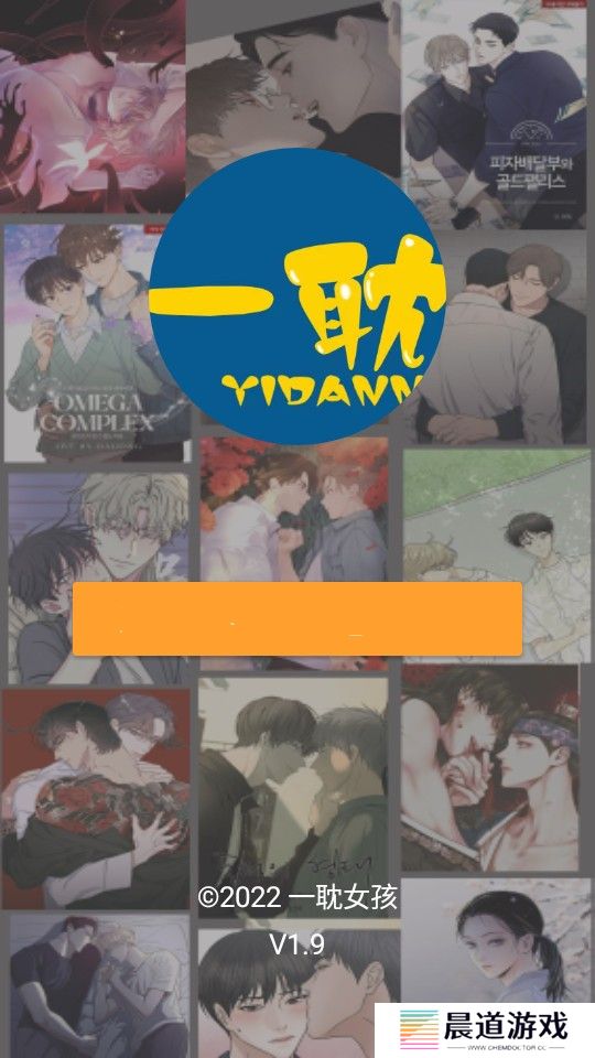 YIDAN