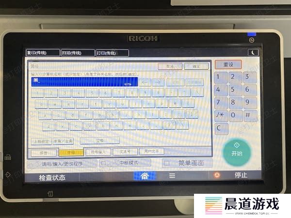 使用打印机控制面板进行连接