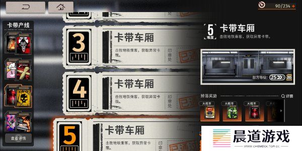 新月同行卡带推荐 新月同行卡带详细解析