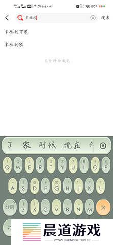 布谷tv使用教程
