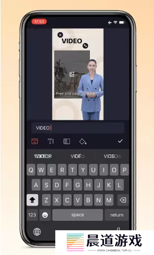 万兴播爆怎么使用