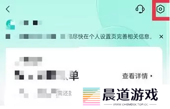 抖音月付怎么取消关闭