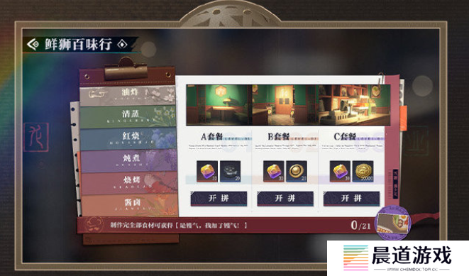 归龙潮1.1版本什么时候上线 归龙潮1.1版本更新活动玩法介绍一览