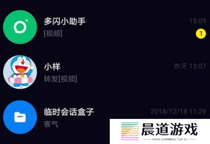 抖音聊天火花断了怎么办