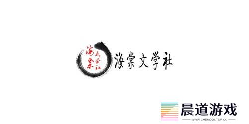 海棠海棠进口