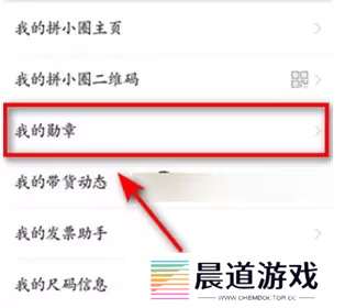 拼多多怎么看总共消费多少钱