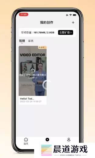 万兴播爆怎么使用