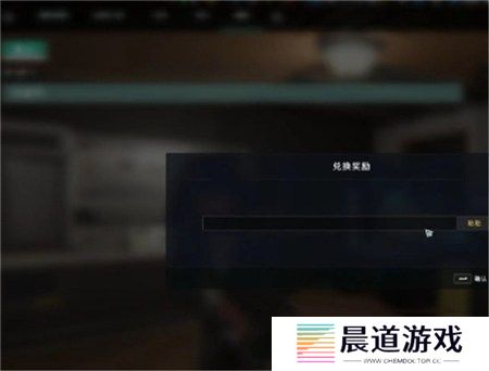 七日世界1.3前瞻兑换码有哪些 七日世界1.3前瞻兑换码2024最新大全