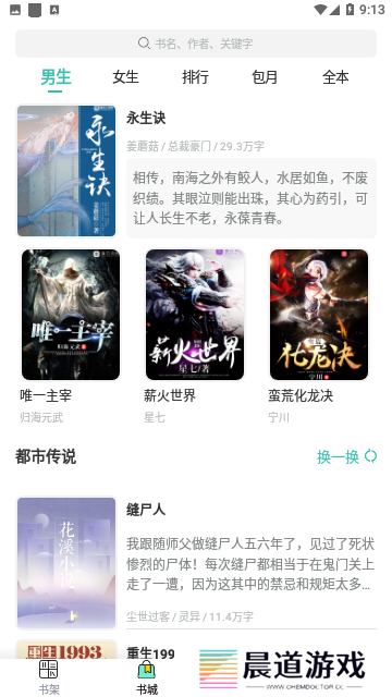 空青书院