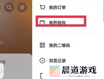 抖音月付怎么取消关闭
