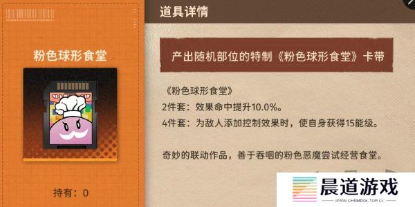 新月同行卡带推荐 新月同行卡带详细解析