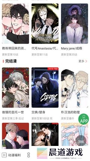 一耽女孩正版免费看