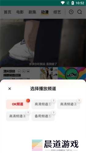 FreeOK追剧app使用教程