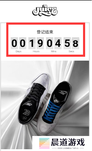 juicestore抽签怎么参与