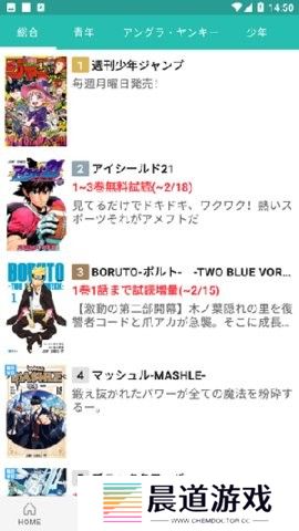 炭黑漫画免费版