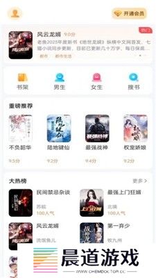 全网最全小说免费阅读