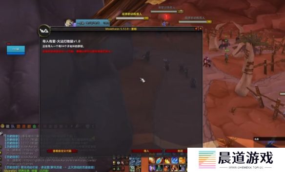 魔兽世界反和谐代码怎么使用 魔兽世界反和谐代码使用教程一览