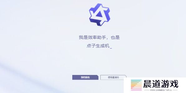 通义千问测试资格申请