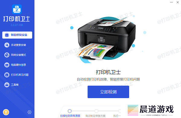 电脑驱动下载