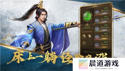 王者征途5角色搭配推荐最新 王者征途5角色搭配攻略