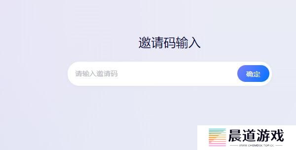 文心一言内测申请地址
