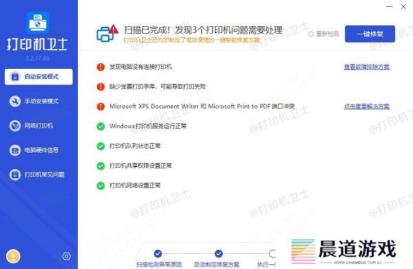 更新或重新安装驱动程序