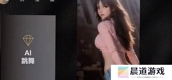 抖音ai动漫跳舞视频怎么制作的