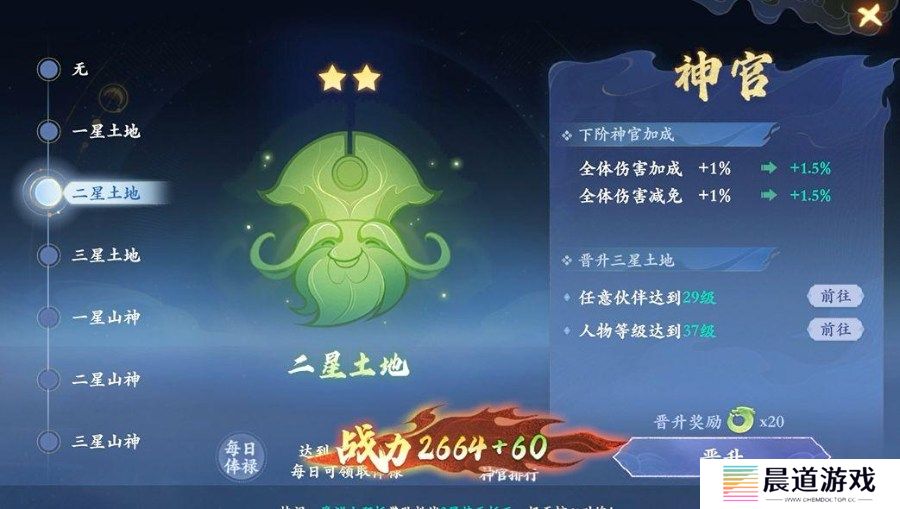 封神幻想世界新手开服前八天怎么玩 封神幻想世界新手开服前八天玩法攻略一览