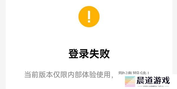 新版qq公测资格申请