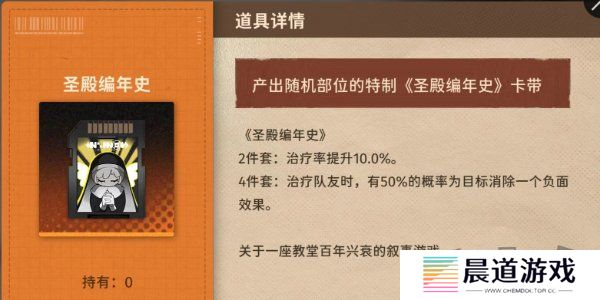 新月同行卡带推荐 新月同行卡带详细解析