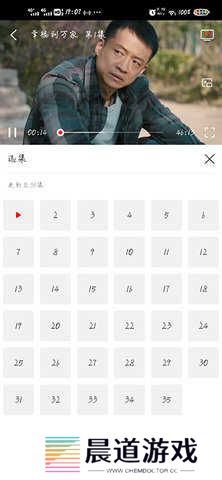 布谷tv使用教程