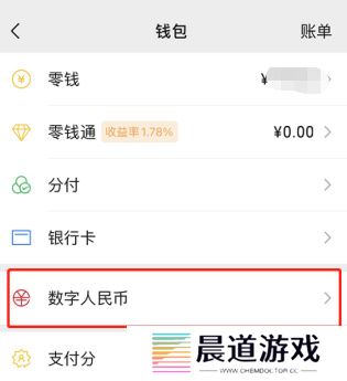 微信小程序怎么开通支付宝钱包功能呢