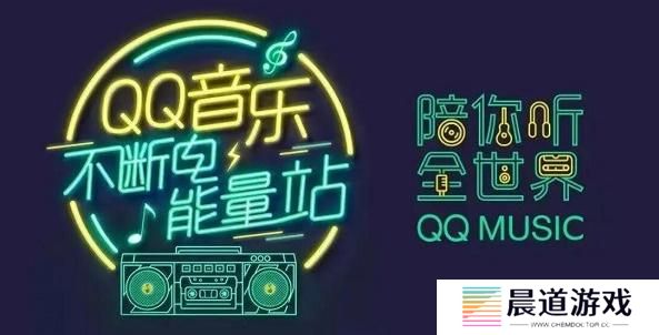 QQ音乐ai绘画在哪 ai绘画入口