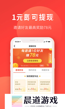 有料看看