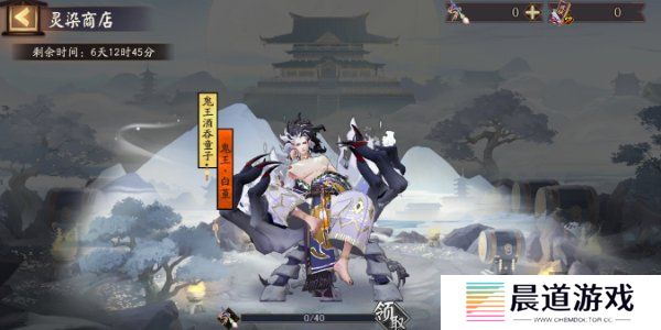 阴阳师鬼王酒吞童子新皮肤怎么获得 酒吞童子新皮肤鬼王·白堇获取攻略