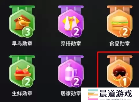 拼多多怎么看总共消费多少钱