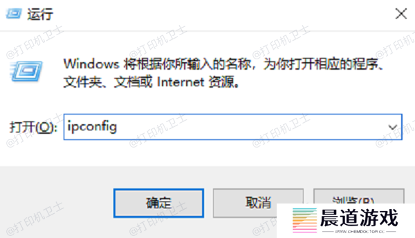 检查网络连接