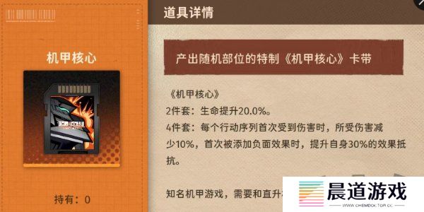 新月同行卡带推荐 新月同行卡带详细解析