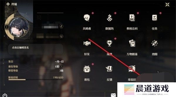 鸣潮10月兑换码2024最新 鸣潮10月礼包码福利大全一览