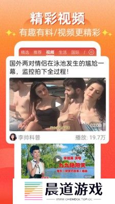 每日快闻