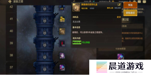 地下城与勇士起源夜之迷途碎片如何兑换 夜之迷途碎片兑换攻略