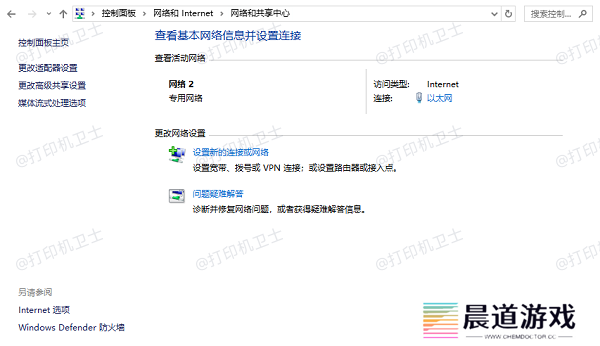 检查网络连接和配置