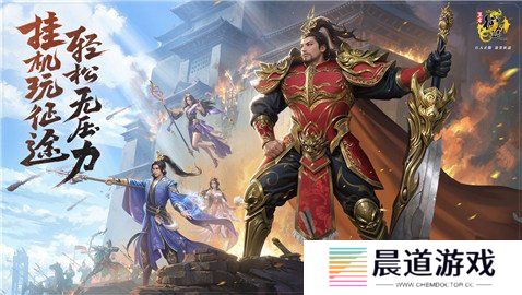 王者征途5角色搭配推荐最新 王者征途5角色搭配攻略