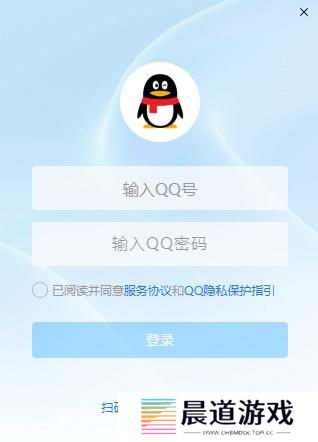 新版qq公测资格申请