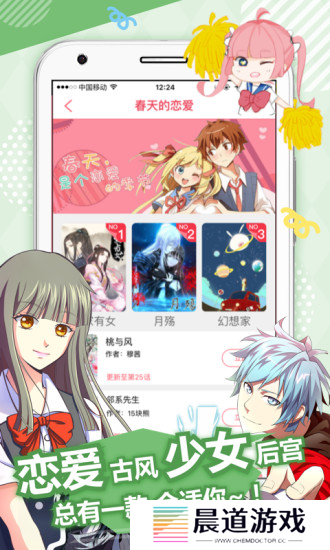 GZH漫画