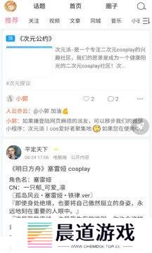 次元派漫画页面免费入口首页